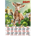 Фото товара - Календарь листовой 2027 А2 С капустой (Символ года) (лак) 27208, (Келинс, 2026), Л