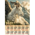 Фото товара - Календарь листовой 2027 А2 В горах (Символ года) (лак) 27161, (Келинс, 2026), Л