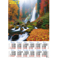 Фото товара - Календарь листовой 2027 А2 Осенний водопад (лак) 27130, (Келинс, 2026), Л