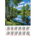 Фото товара - Календарь листовой 2027 А2 Березки у реки (лак) 27131, (Келинс, 2026), Л