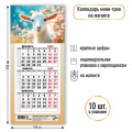 Фото товара - КалендарьНаМагните 2027 Год козы (Символ года) (108*245, отрывной, квартальный) 9990, (Квадра)