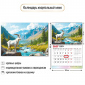 Фото товара - КалендарьКвартальный 2027 Год козы (Символ года) (300*440, одноблочный) 10037, (Квадра)