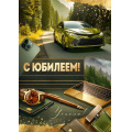 Фото товара - 10001307 С Юбилеем! (открытка, гигант, текст, блестки, карман для денег, мужская), (Хорошо)