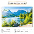 Фото товара - КалендарьКвартальный 2027 Природа (190*460, трехблочный) 9930, (Квадра)