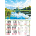 Фото товара - Календарь листовой 2027 А2 Природа 10198, (Квадра)