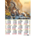 Фото товара - Календарь листовой 2027 А2 Год Козы (Символ года) 10173, (Квадра)