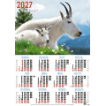 Фото товара - Календарь листовой 2027 А2 На фоне гор (Символ года) (лак) 27204, (Келинс, 2026), Л
