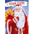 Фото товара - 70001140 Бирка для подарка "С Новым годом!" (мини, фольга), (МирПоздр)