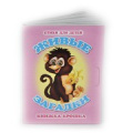Фото товара - КнижкаКрошкаСЗамочком Живые загадки, (Антураж, 2016), К, c.10