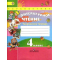 Фото товара - РабТетрадь 4кл ФГОС (Перспектива) Коти Т.Ю. Литературное чтение.Творческая тетрадь (к учеб. Климановой Л.Ф.) (6-е изд.), (Просвещение, 2016), Обл, c.80