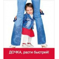 Фото товара - 5151149 Виниловый магнит "Дочка, расти быстрей!", (Хорошо)