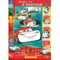 Маленькое фото товара - 4677800 Плакат Раскрась и поиграй! (А2, Тачки), (ИмперияПоздр). Вариант №1