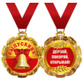Фото товара - 5853074 Металлическая медаль "Выпускник" (диаметр 70 мм), (Хорошо)