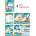 Фото товара - 889002 Портфолио выпускника (фольга), (МирОткр)