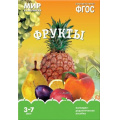 Фото товара - МирВКартинках Фрукты. Наглядно-дидактическое пособие (от 3 до 7 лет) (А4, 8 листов) (в папке) ФГОС, (Мозаика-Синтез, 2023), К, c.8