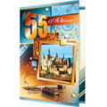 Фото товара - 24611089 С Юбилеем! 55 (текст, блестки, конгрев, мужская), (МирОткр)
