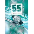 Фото товара - 58034 С Юбилеем! 55 (текст, фольга, мужская), (ОткрытаяПланета)