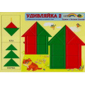 Маленькое фото товара - ИгровойМатериалДружимСБлокамиДьенеша Удивляйка-2 (8 квадратов и 8 треугольников двух цветов и размеров) (развивающий материал от 2 до 4 лет) (А4, в пакете) (430425), (Корвет, 2024), Л, c.3. Вариант №1