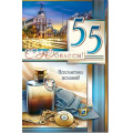 Маленькое фото товара - 233222TK С Юбилеем! 55 (текст, блестки, конгрев, мужская), (ФДА). Вариант №1