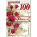 Фото товара - 7600306 С Юбилеем! 100 лет (текст, фольга, конгрев), (Праздник)