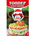 Маленькое фото товара - 089817 Топпер новогодний "Детская еда" (3шт.), (МирПоздр). Вариант №1