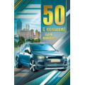 Фото товара - 060196 С Юбилеем! 50 (текст, фольга, мужская), (МирПоздр)