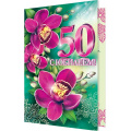 Маленькое фото товара - 24611592 С Юбилеем! 50 (текст, блестки, конгрев), (МирОткр). Вариант №1