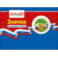 Фото товара - 5361299 Значок "Выпускник" (символика), (Хорошо)