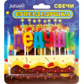 Фото товара - 5241049 Свечи в торт на пиках "Супердедушка" (12шт.), (Хорошо)