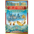 Маленькое фото товара - 5251300 Дедушке! (текст, фольга), (ИмперияПоздр). Вариант №1