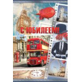 Маленькое фото товара - 3258800 С Юбилеем! (текст, фольга, конгрев, мужская), (ИмперияПоздр). Вариант №1