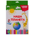 Маленькое фото товара - РазУМНЫЕКарточки Наша планета (20 карточек) (от 5 лет), (Проф-Пресс, 2021), Кор. Вариант №1