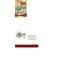 Маленькое фото товара - 060576 С Юбилеем! 50 (текст, фольга, конгрев, мужская), (МирПоздр). Вариант №1