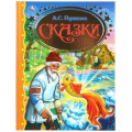 Фото товара - ЗолотаяКлассика Пушкин А.С. Сказки, (Умка, 2023), 7Бц, c.96