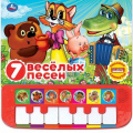 Фото товара - 7 веселых песен (Союзмультфильм) (звуковой модуль, книга-пианино, 7 клавиш с песенками), (Умка, 2021), К, c.14