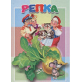 Фото товара - КнКартонкаМалышам Репка, (Антураж,Мозаика, 2019), К, c.10