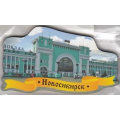 Фото товара - Сувенир Магнит Новосибирск-Главный железнодорожный вокзал (дерево) (вырубка) Н01, (ООО "Апилка")