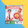 Фото товара - 5361440 Значок "Выпускник" (10шт.), (Хорошо)