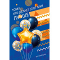 Фото товара - 008494 Тому, кто делает этот мир лучше! (открытка, текст, конгрев), (МирПоздр)