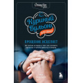 Фото товара - КуриныйБульонДляДуши Ньюмарк Э. Прощение исцеляет. 101 теплая история о том, как оставить прошлое и начать двигаться вперед, (Эксмо,Бомбора, 2022), Обл, c.464