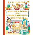 Фото товара - ЛучшаяДетскаяКнига Толстой А.Н. Золотой ключик, или Приключения Буратино, (АСТ,Малыш, 2022), 7Б, c.144