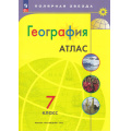 Маленькое фото товара - АтласФГОС 7кл География (прогр. Полярная звезда) (сост.Есипова И.С.), (Просвещение, 2025), Обл, c.48. Вариант №1