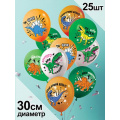 Фото товара - Шар воздушный 12" С Днем рождения (стандарт, ассорти) 3AVP040, (АВ-Принт)
