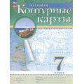 Фото товара - К/карты ФГОС 7кл География (классические) (РГО), (Просвещение, 2025), Обл, c.16