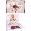 Фото товара - 1КНБ078 С Юбилеем! 50 (открытка, супергигант, текст, фольга, сложнотехническая, с конвертом для денег), (АВ-Принт)