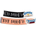 Фото товара - 071424 Гирлянда "Кто много читает, тот много знает!" (длина 1м 60см), (МирПоздр)
