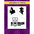 Фото товара - 162500645 НаклейкиДляОформления "На дверь туалета" (А3), (Отлично)