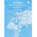 Фото товара - К/карты 7кл География (с заданиями) (к учеб. Душиной И.В.) (Душина И.В.) ("Роза Ветров"), (Просвещение, 2024), Обл, c.24