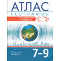 Фото товара - Атлас 7-9кл География. Для подготовки и проведения ОГЭ (сост. Лобджанидзе А., Клюев Н,Банников С.) (с новыми регионами), (Русское слово, 2026), Обл, c.99