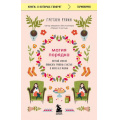 Маленькое фото товара - КнигиОКоторыхГоворят-м Рубин Г. Магия порядка. Легкий способ повысить уровень счастья в доме и в жизни, (Эксмо,Бомбора, 2023), Обл, c.224. Вариант №1